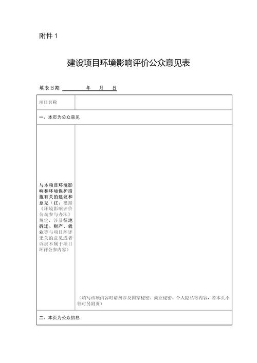 苏州市吴江神州双金属线缆有限公司技术改造项目报告书公示